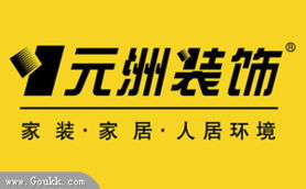 元洲裝飾 北京品牌的全國化征程與時(shí)代洞察